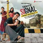 Traffic Signal - Vaishali Samant Song Download